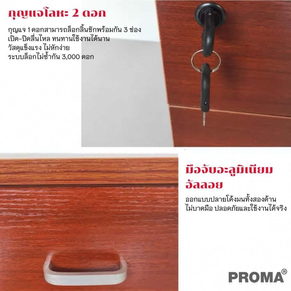 [PRE-ORDER] ตู้ลิ้นชัก 3 ชั้น PROMA-OF07-01 40CM สีขาว/ฟ้า_4